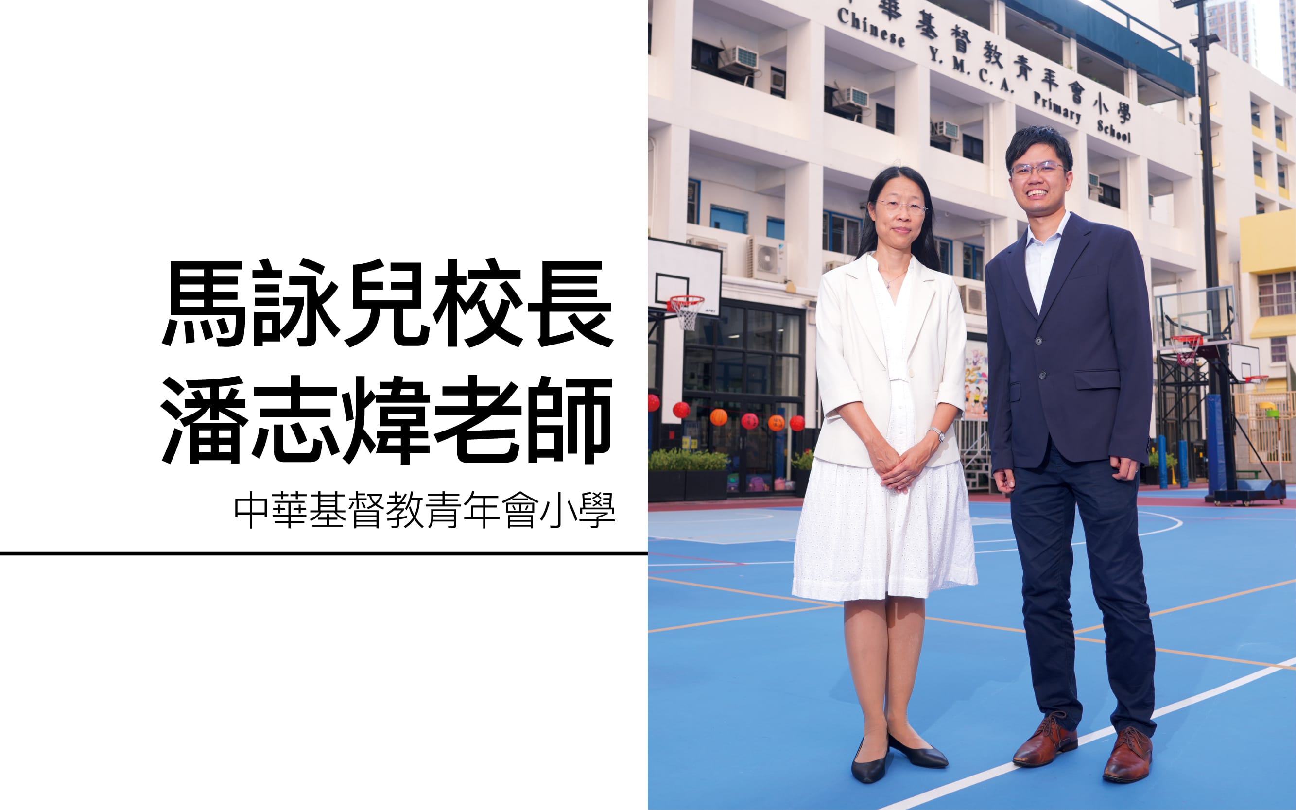 环保筑梦　连系社会　自发做学习主人