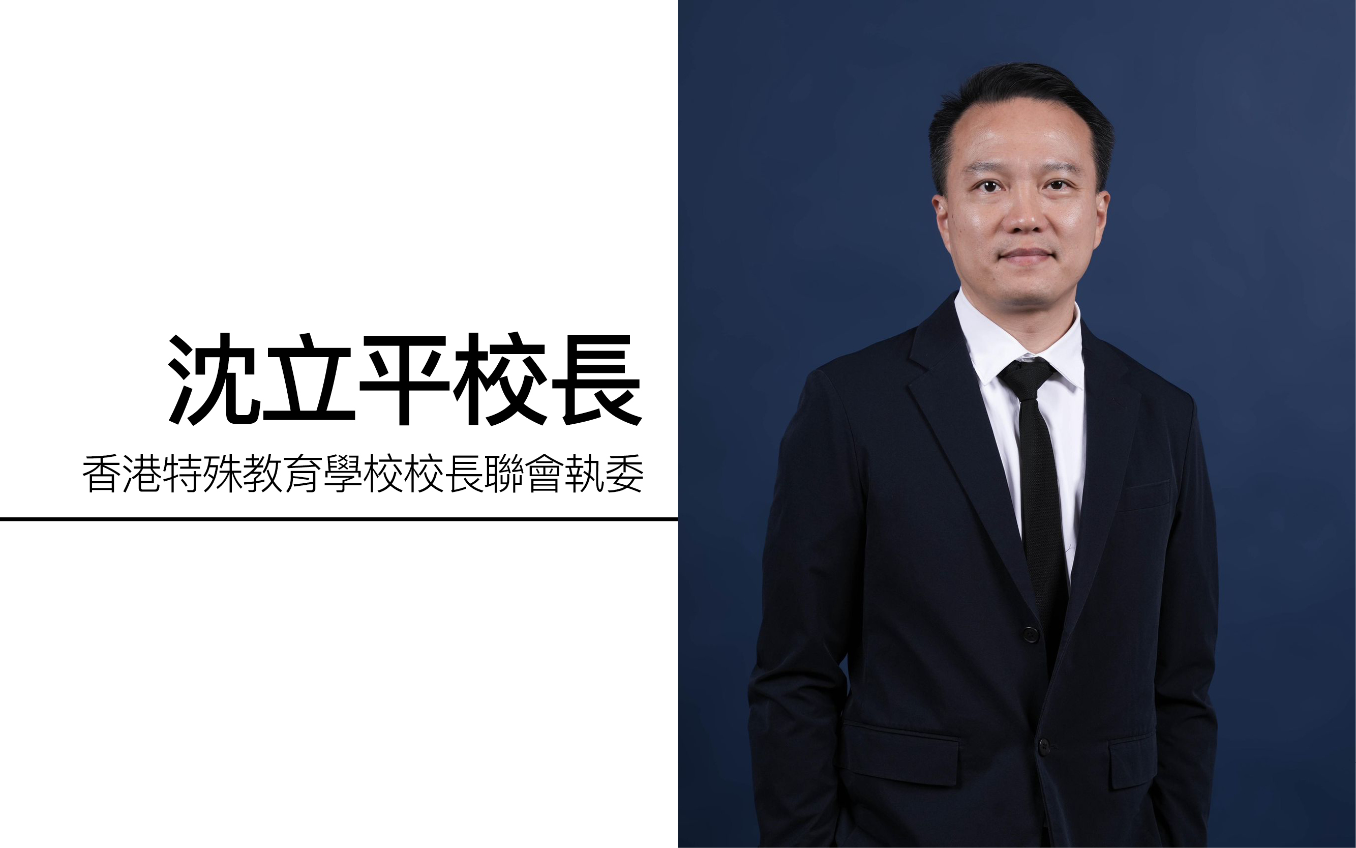 SEN青年毕业后的出路