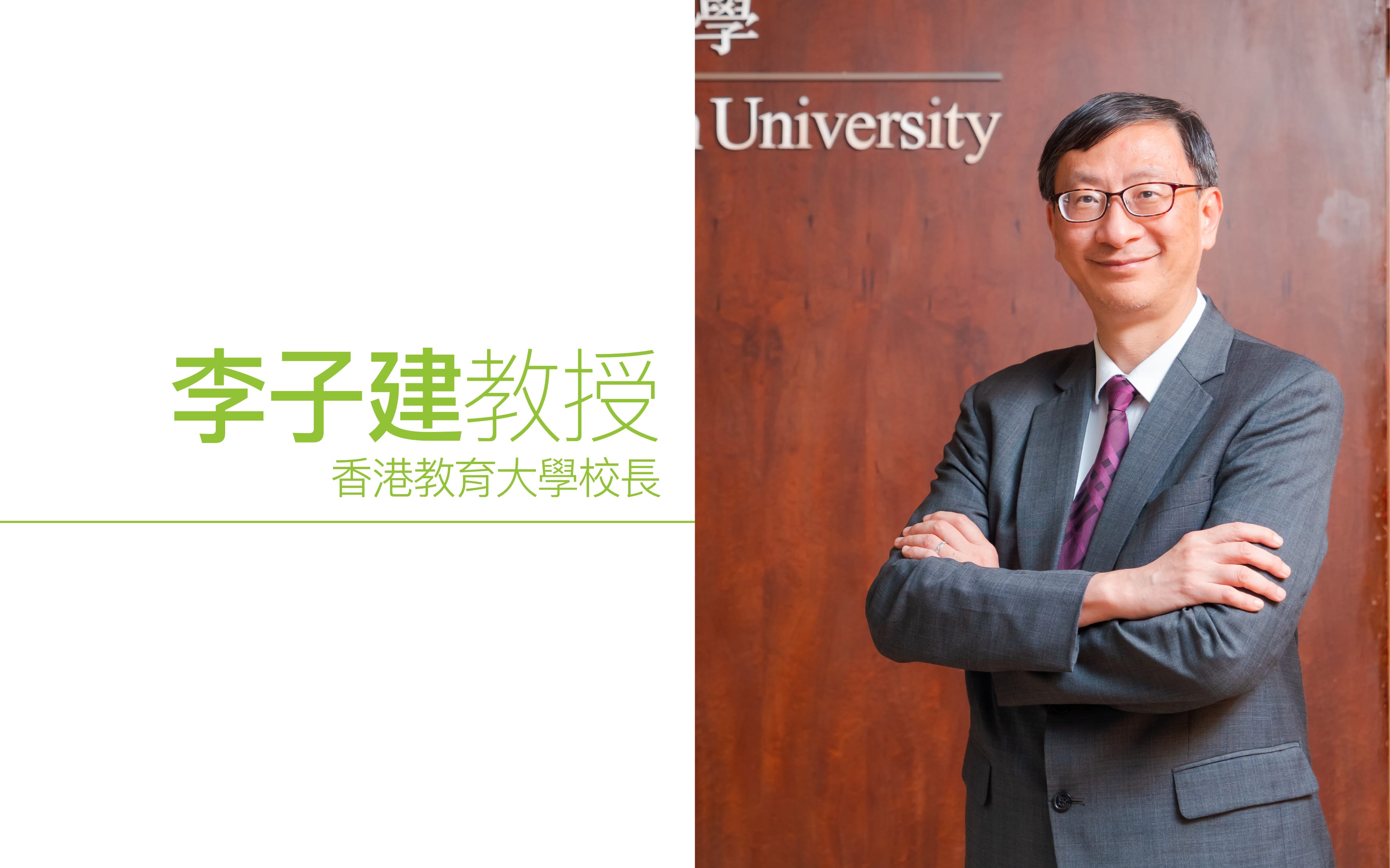 引领数字教育生态　拓宽教育创新实践