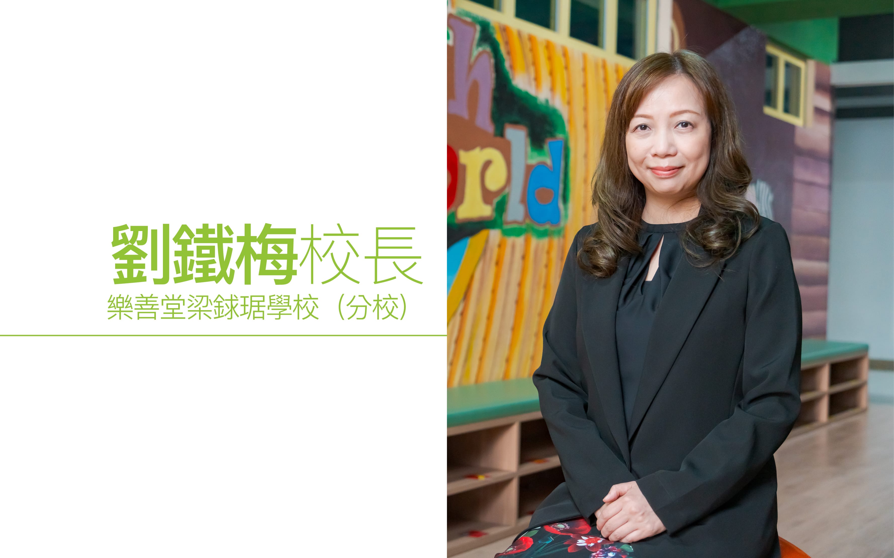 以漫画记录成长　实践价值教育