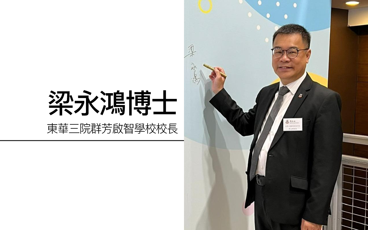 跨越数码鸿沟　数字教育落地